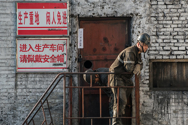 Huaibei Wugou Coal Mine