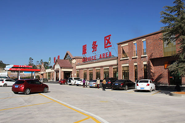 Service area management