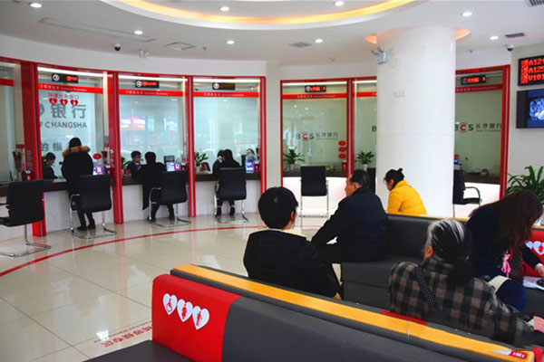 Bank of Changsha guard tour