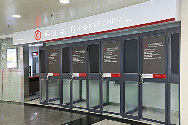 Bank of China ATM