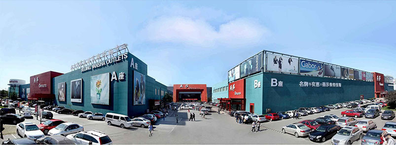 Beijing Yansha Outlets Shopping Center 1