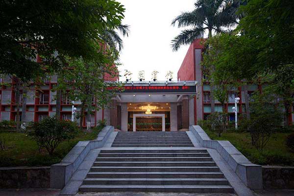 Beijing Zhuyuan Hotel