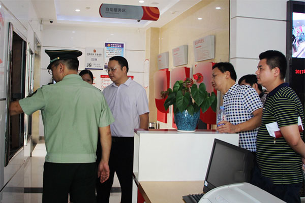 Changsha-Bank-Patrol-Check