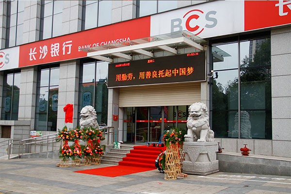 Changsha-Bank