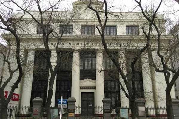 Chinese-coin-museum