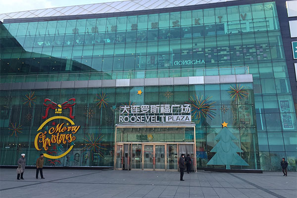 Dalian-Roosevelt-Mall