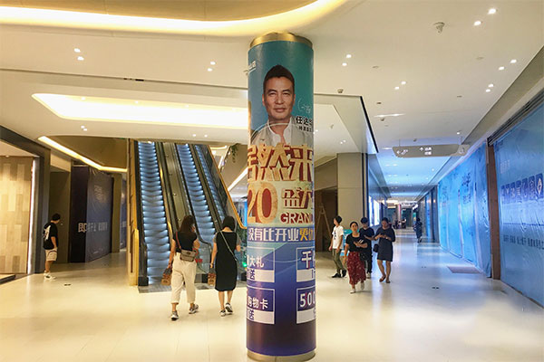 Easyhome Shopping Mall