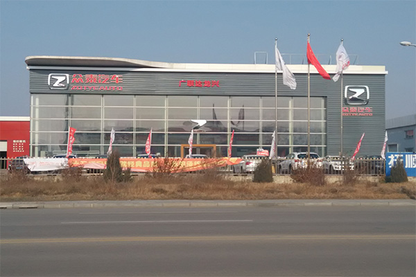 Fushun-Guanglianda-Group-4S-Store