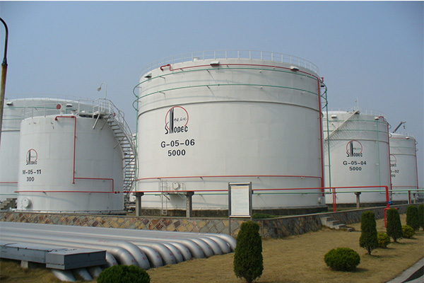 Gongxing Oil Depot