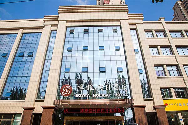 Guangdong-Boya-Holiday-Hotel-Outdoor-Scene