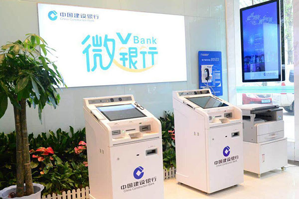 Guangxi-Construction-Bank