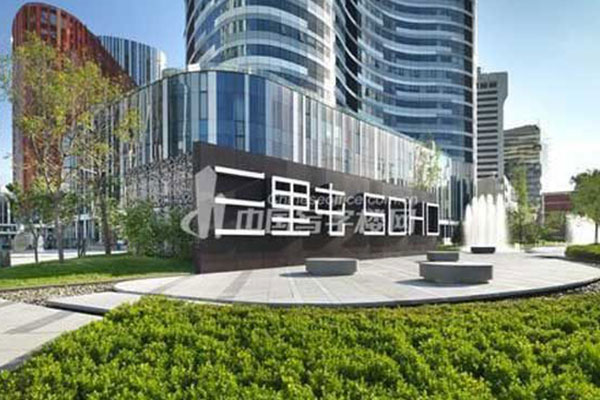Guard Tour System n Sanlitun SOHO
