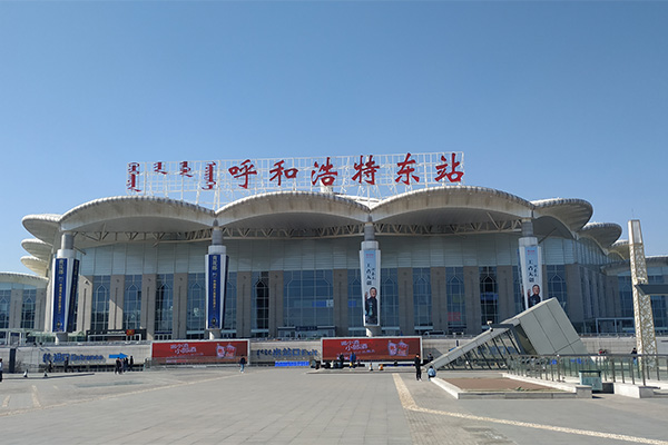 Hohhot-Railway-Station