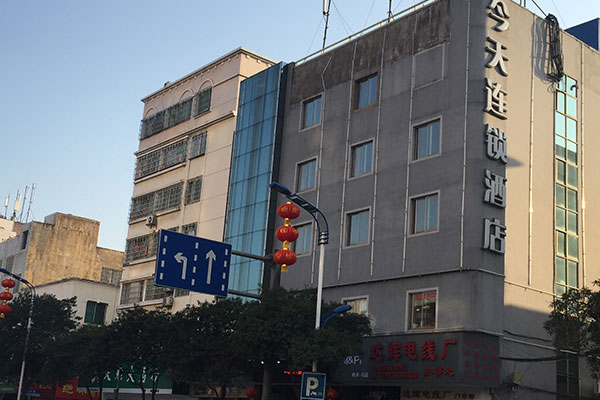 Hotel-guard-tour-system