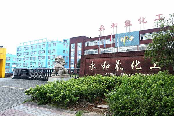 Jinhua Yonghe Fluoride Chemical Co., LTD