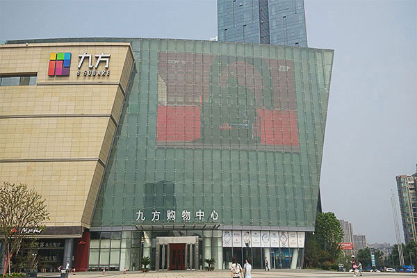 Jiufang-Shopping-Center