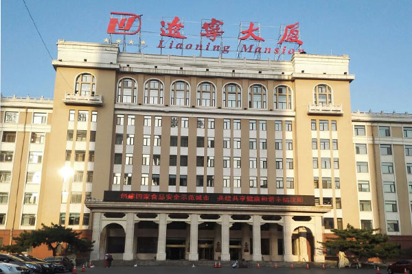 Liaoning Building