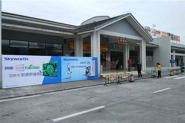 Liaoning-Expressway-Industrial-Development-Corporation