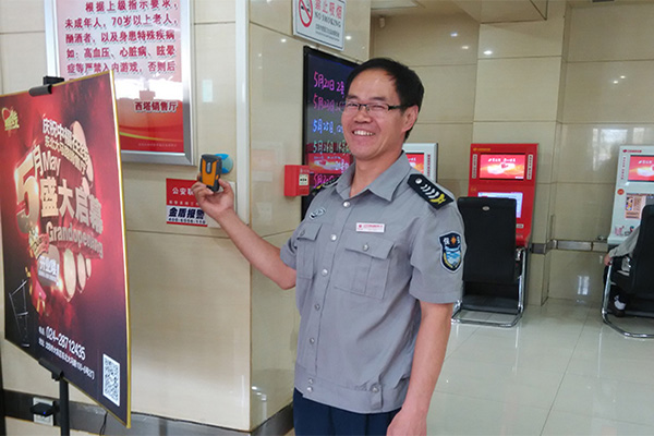 Liaoning Welfare Center Guard Patrol