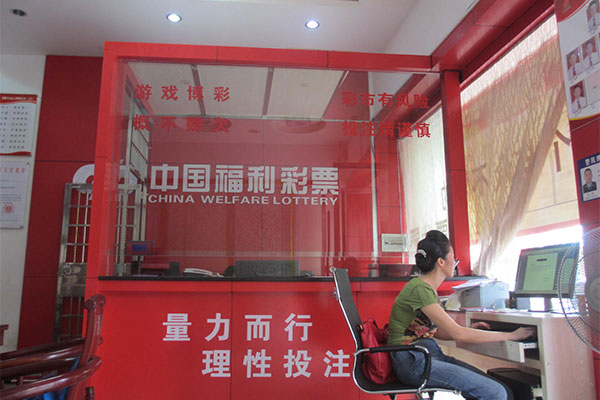 Liaoning Welfare Center