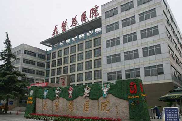 Security Patrol System-Beijing Armed Police Corps Hospital