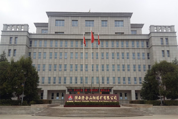 Shaanxi Chenghe Shanyang Coal Mine Co. Ltd.