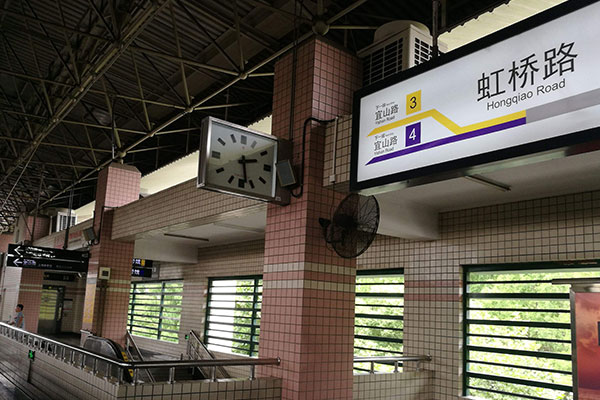 Shanghai-Metro