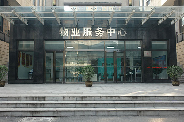 Shanxi-Tianhejia-Property-Patrol-Tour-System