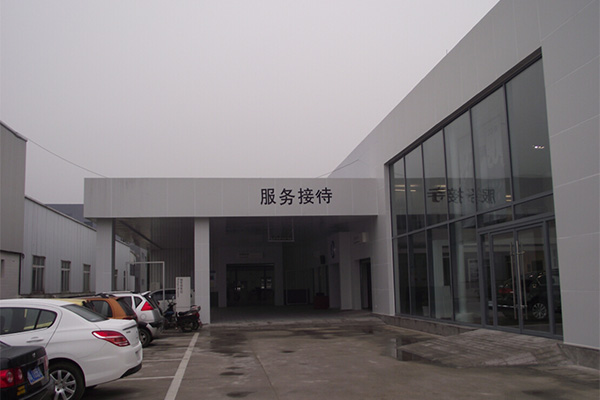 Shenyang Huiteng Automobile Sales and Service Co. LTD