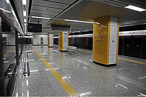 Shenyang Metro Station