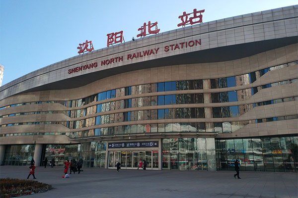 Shenyang-North-Railway-Station-Outside