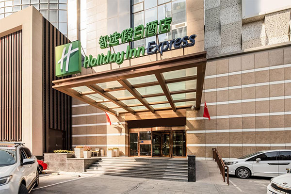 Shenyang North Station Zhixuan Holiday Hotel Outdoor