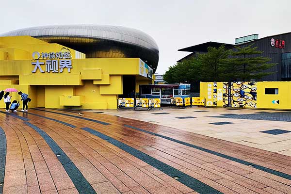 Shenzhen-Happy-Coast