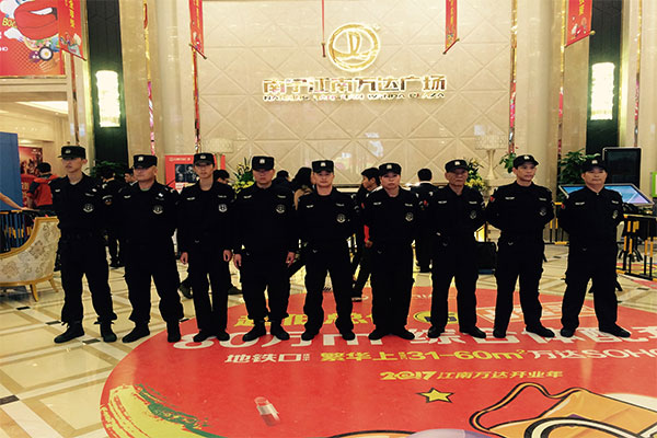 Zhongbao-Huaan-Investment-Management-Co.,-Ltd-Guard
