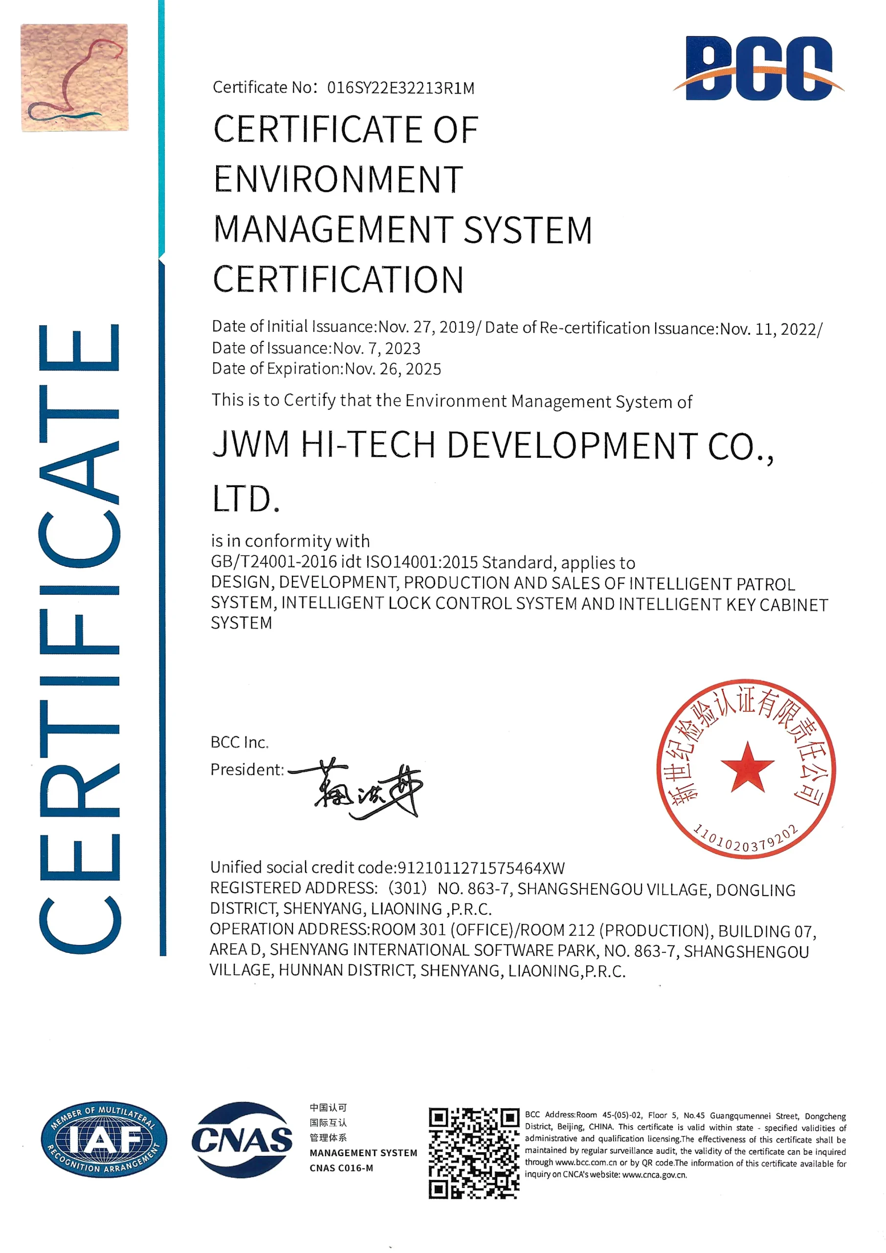 ISO certificate