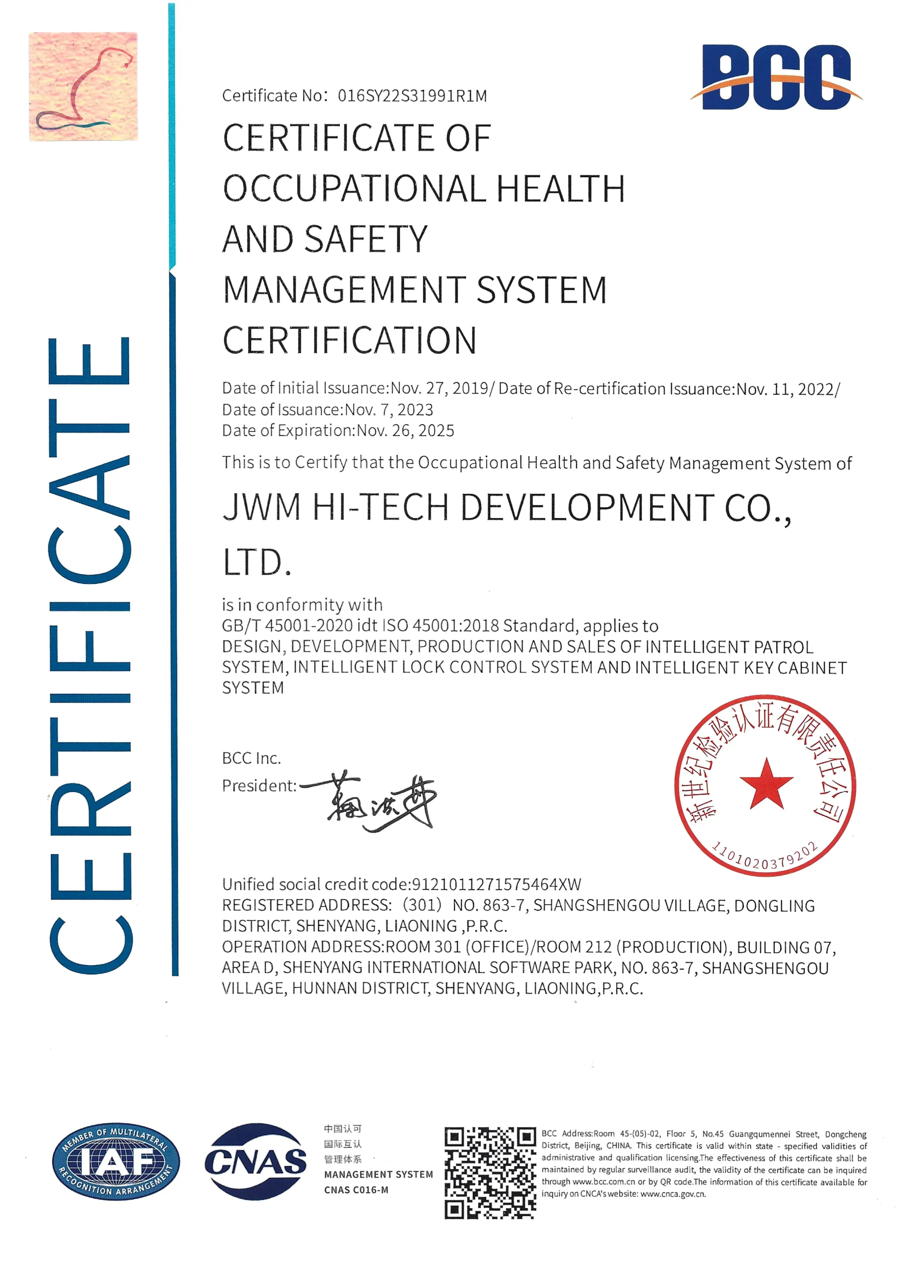 ISO certificate