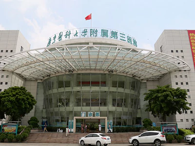 Longjiang-Third-Peoples-Hospital